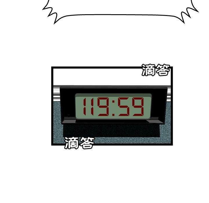 绝命天堂饭店第7话