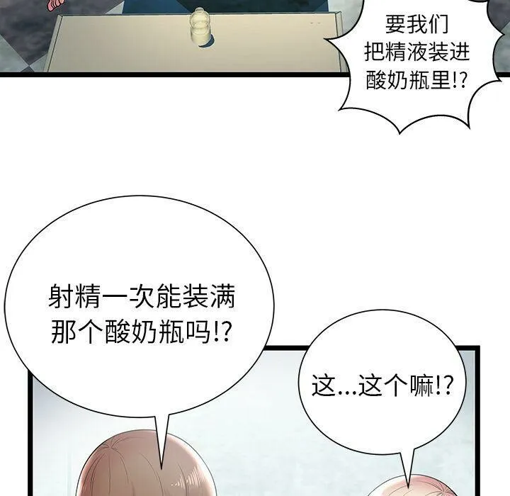 絕命天堂飯店第7話