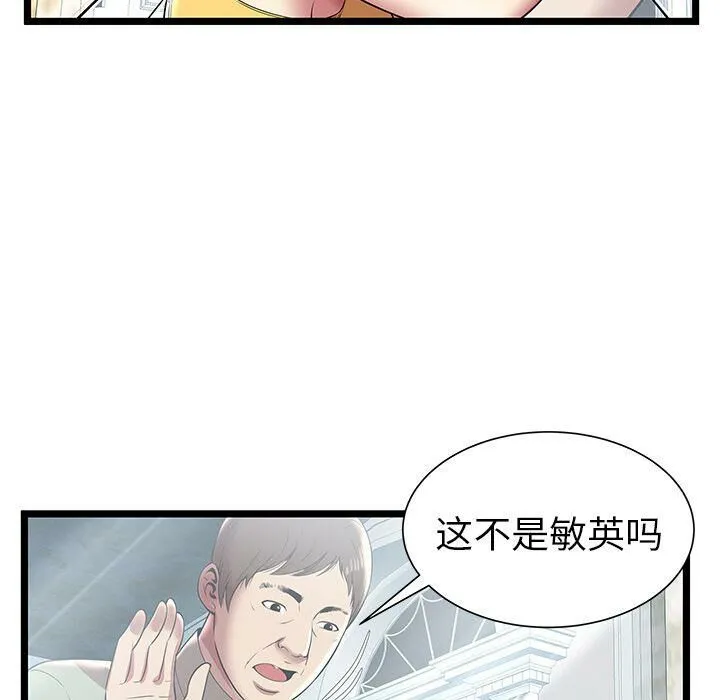 絕命天堂飯店第7話