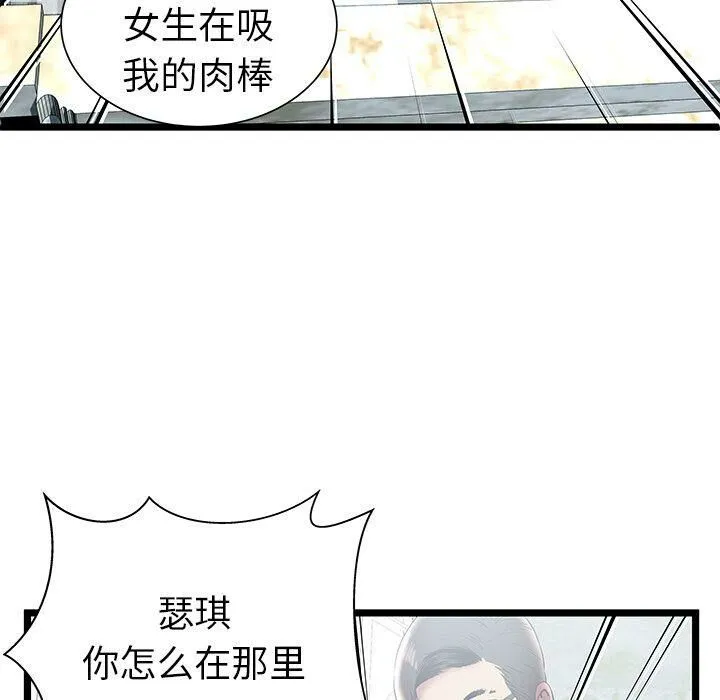 绝命天堂饭店-第7话 - 图片 91