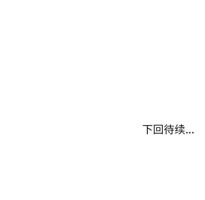 絕命天堂飯店第7話
