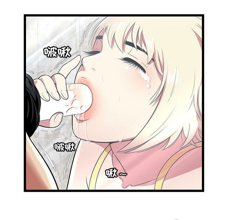 绝命天堂饭店第8话