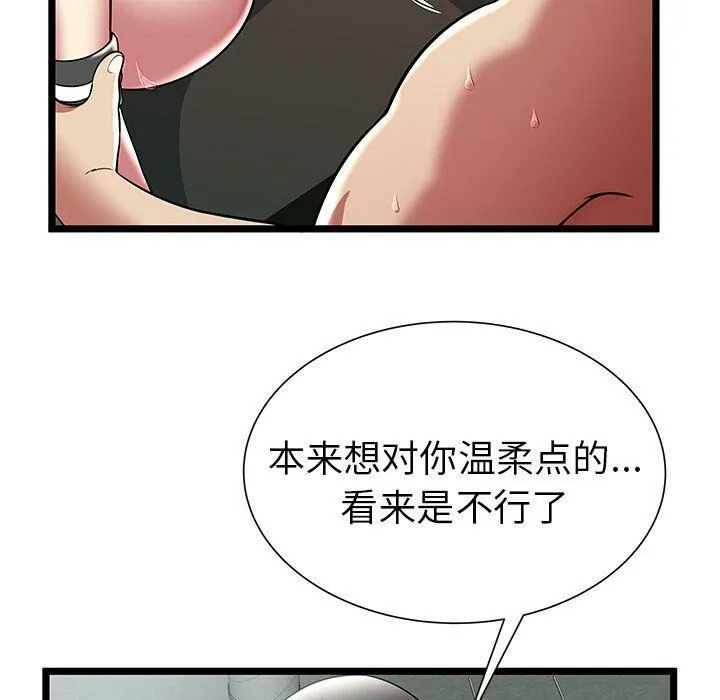 绝命天堂饭店-第8话 - 图片 46