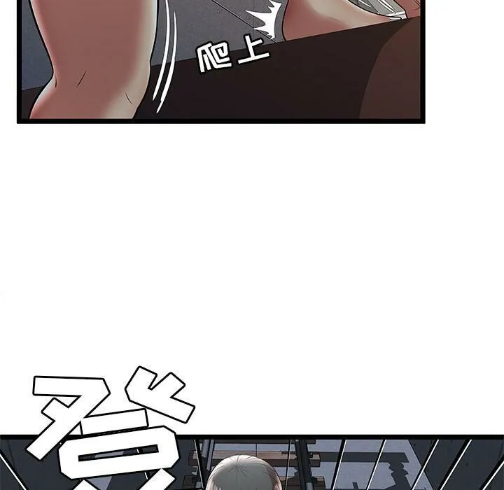 绝命天堂饭店-第8话 - 图片 49