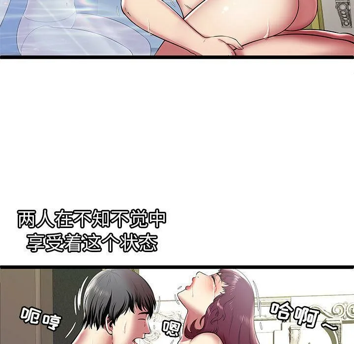绝命天堂饭店-第8话 - 图片 79