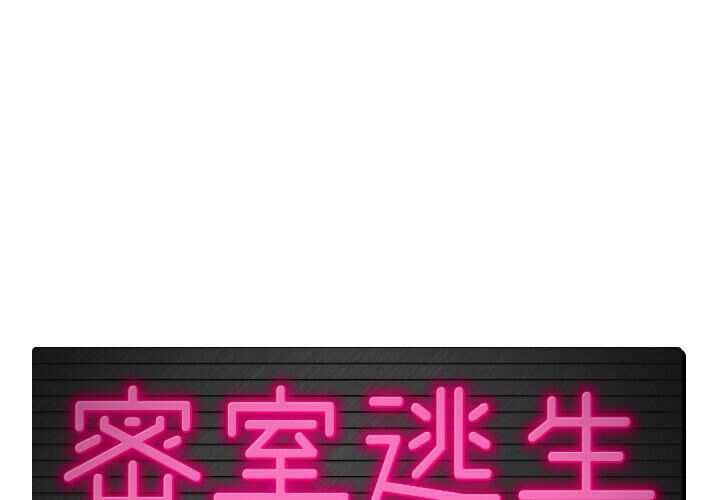 绝命天堂饭店第9话