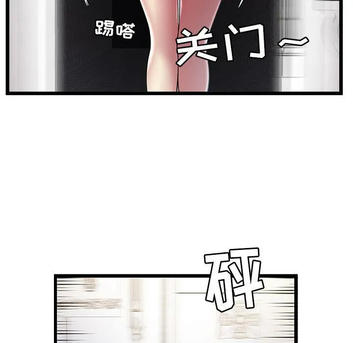 絕命天堂飯店第9話