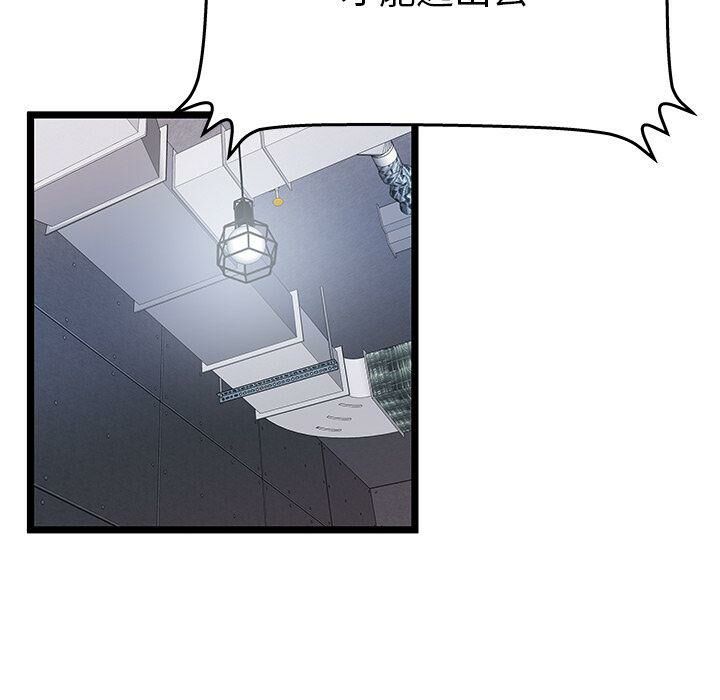 絕命天堂飯店第10話