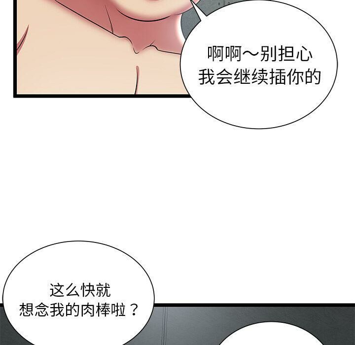 绝命天堂饭店第10话