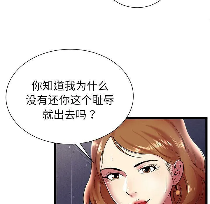 绝命天堂饭店-第10话 - 图片 58