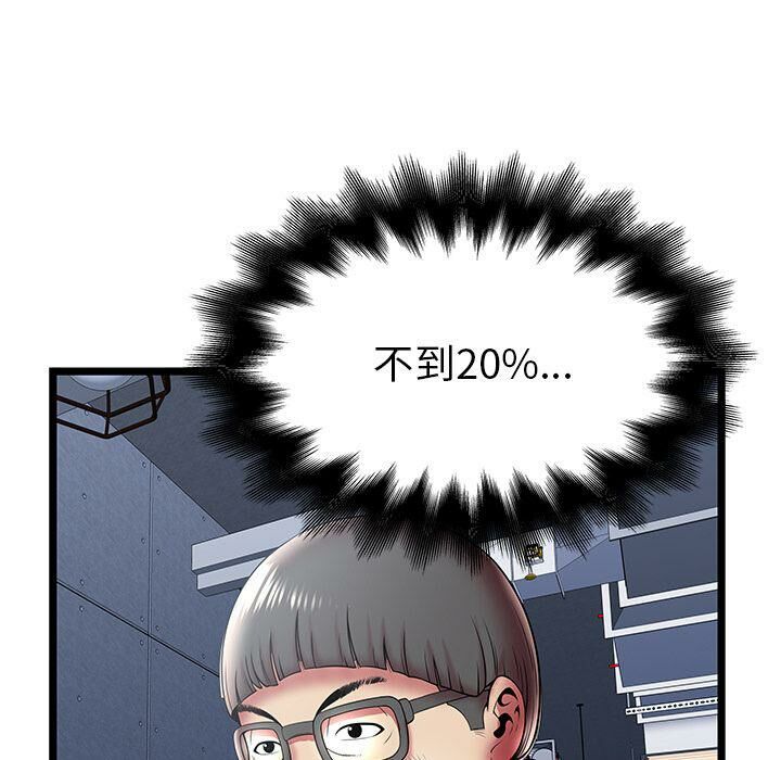 絕命天堂飯店第10話