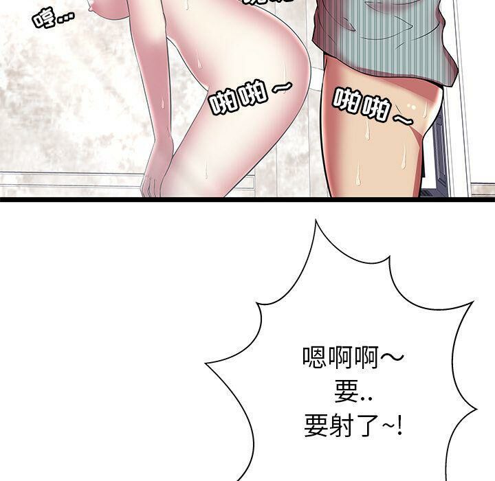 绝命天堂饭店第10话