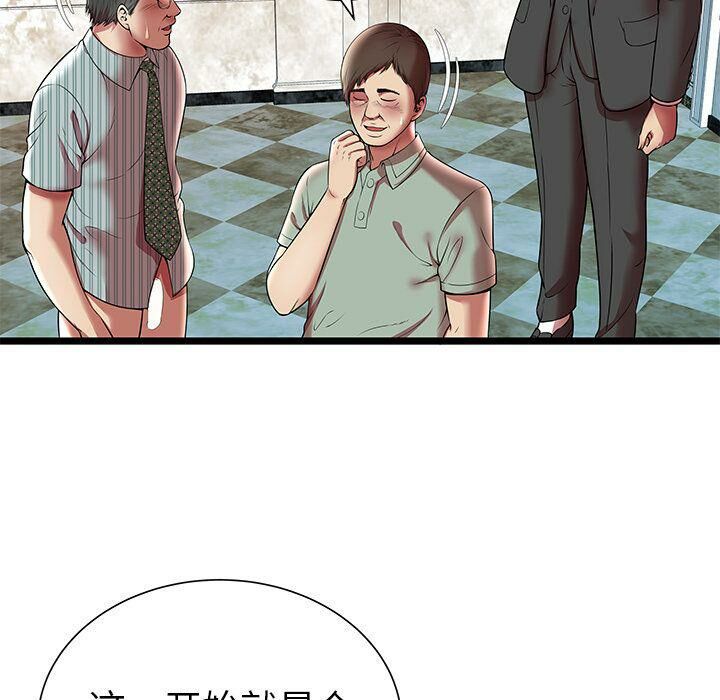 绝命天堂饭店第10话