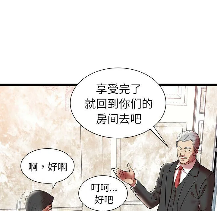 绝命天堂饭店-第10话 - 图片 88