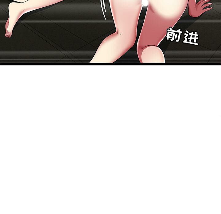 绝命天堂饭店第11话