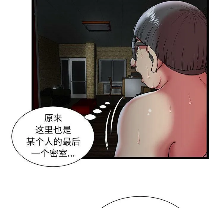 絕命天堂飯店第11話