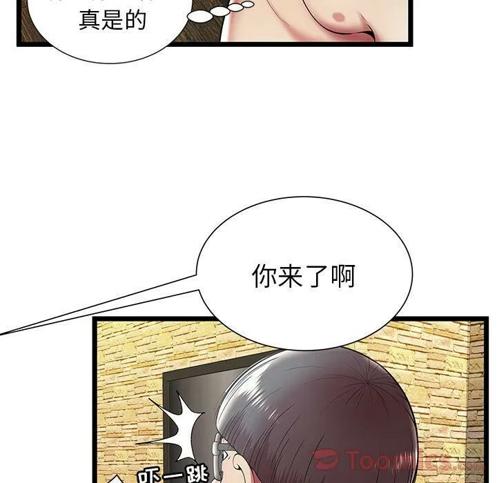 绝命天堂饭店-第11话 - 图片 32