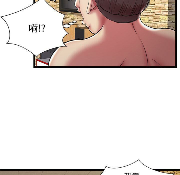 絕命天堂飯店第11話