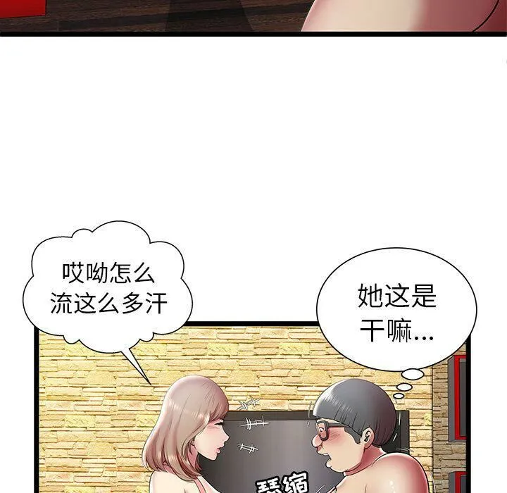 绝命天堂饭店-第11话 - 图片 35