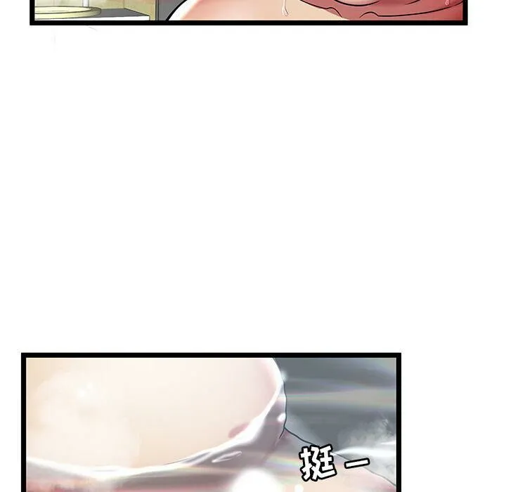 絕命天堂飯店第11話