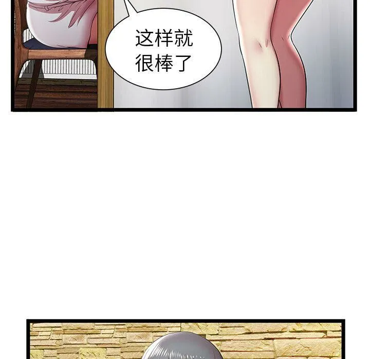 绝命天堂饭店-第11话 - 图片 49