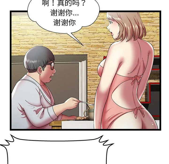 绝命天堂饭店-第11话 - 图片 54