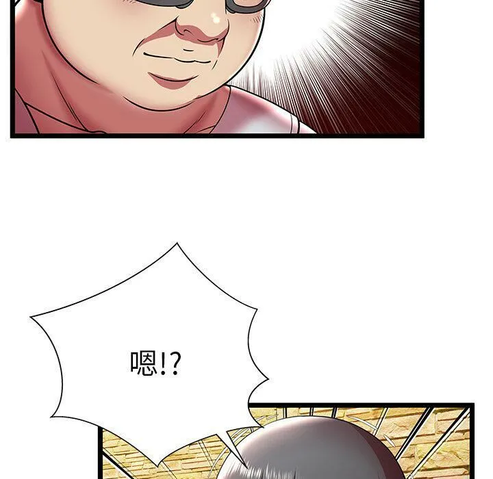 絕命天堂飯店第11話