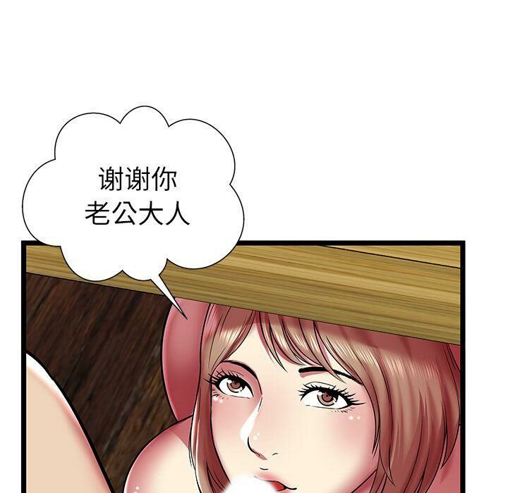 绝命天堂饭店第11话