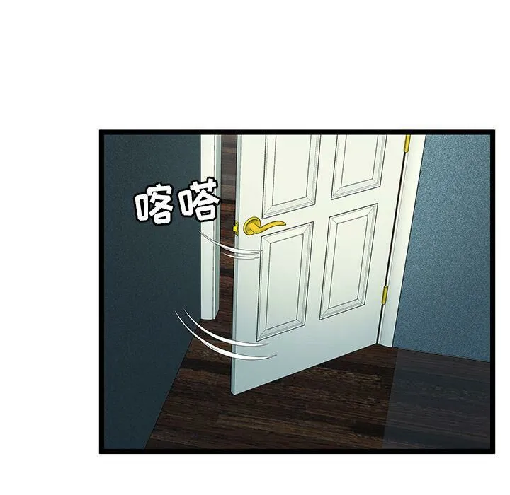 绝命天堂饭店-第11话 - 图片 71