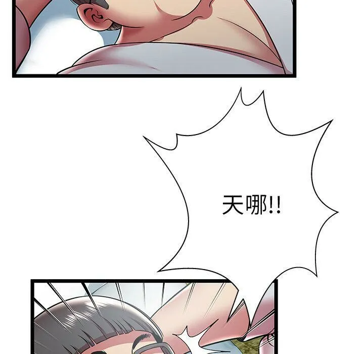 絕命天堂飯店第11話