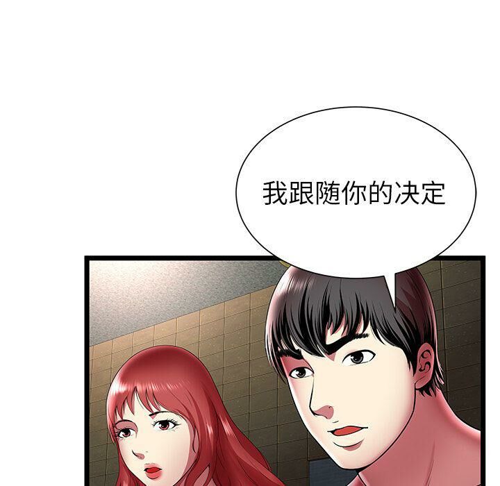 绝命天堂饭店第12话