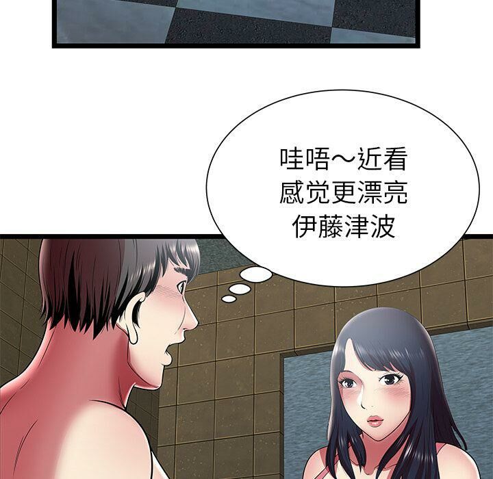 绝命天堂饭店第12话