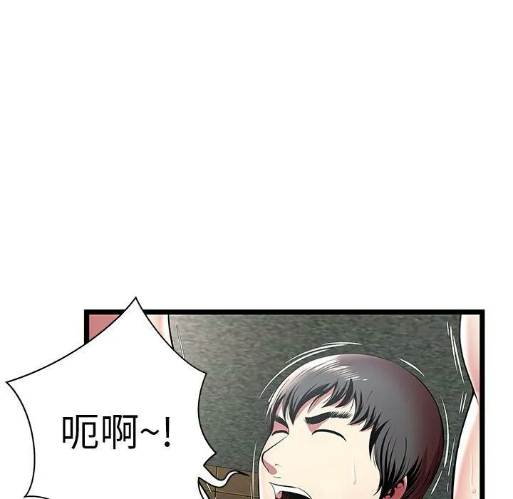绝命天堂饭店-第13话 - 图片 13