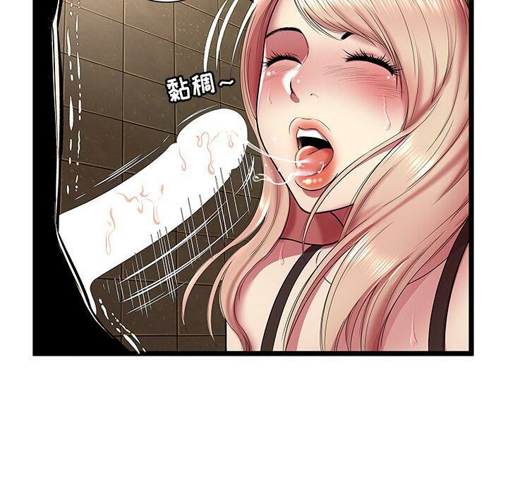 絕命天堂飯店第13話