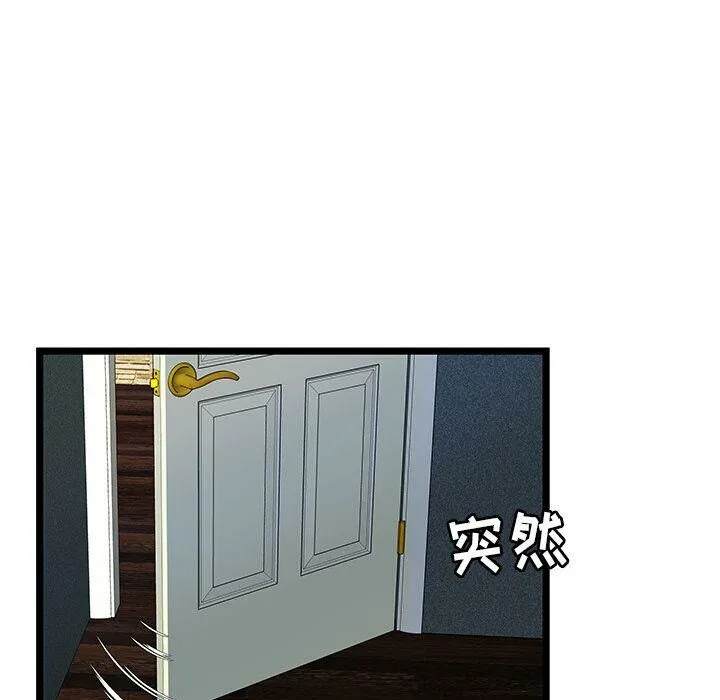 绝命天堂饭店-第13话 - 图片 26