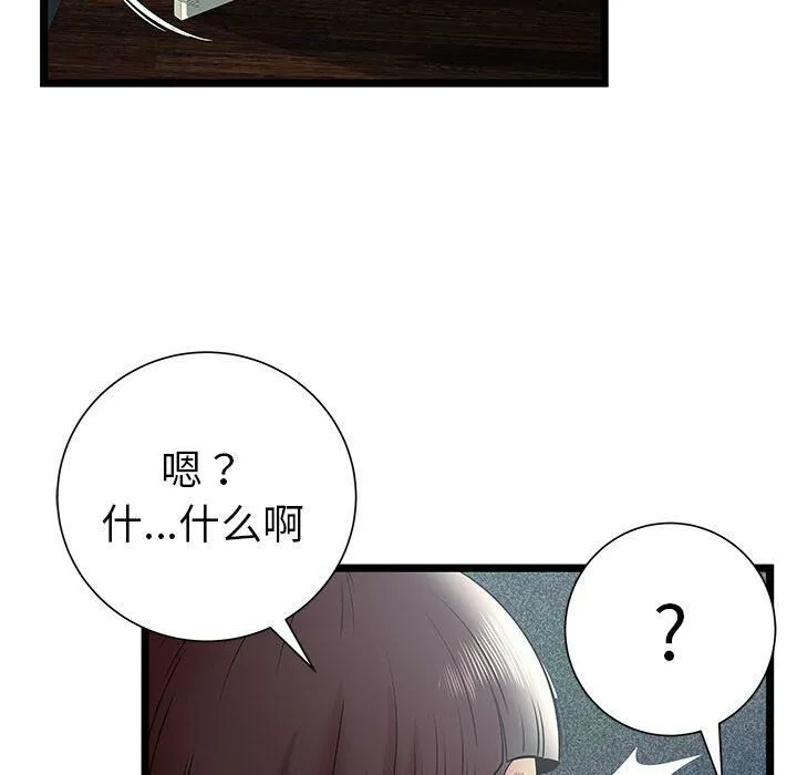绝命天堂饭店-第13话 - 图片 27
