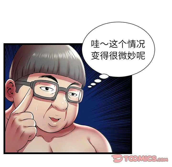 绝命天堂饭店-第13话 - 图片 38