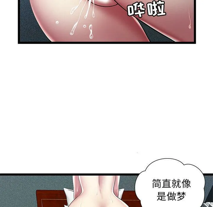绝命天堂饭店-第13话 - 图片 62