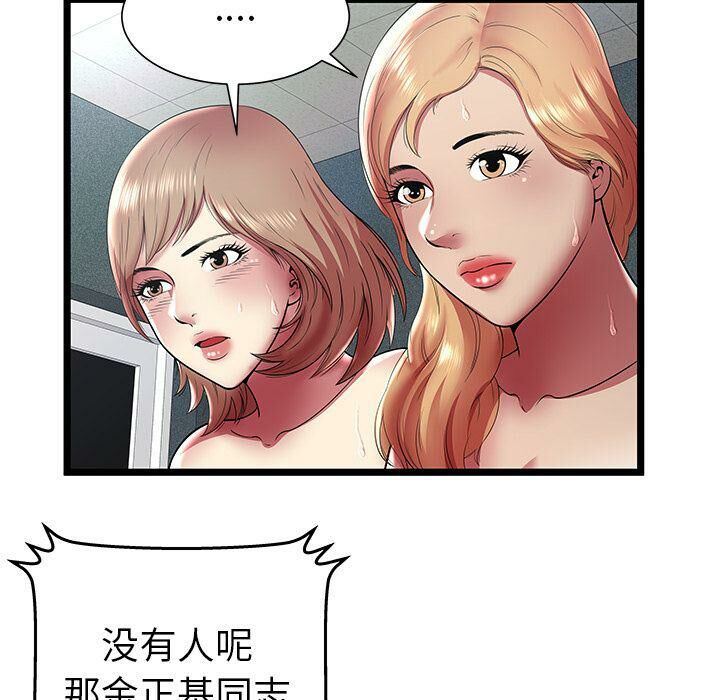 绝命天堂饭店第13话