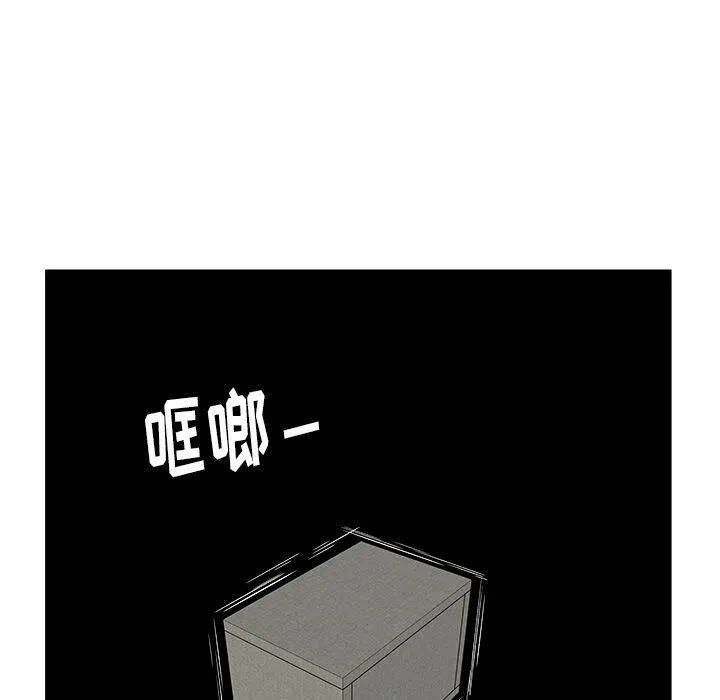 绝命天堂饭店-第13话 - 图片 80