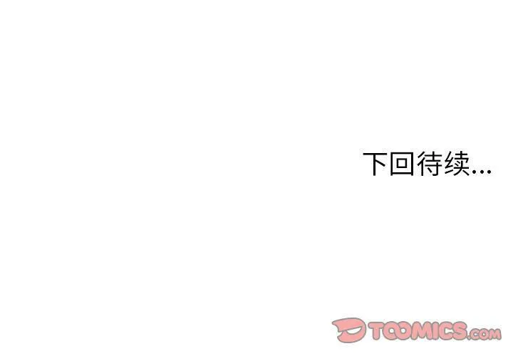 绝命天堂饭店-第13话 - 图片 110