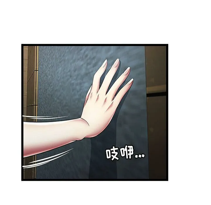 绝命天堂饭店-第14话 - 图片 35