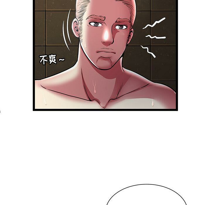 绝命天堂饭店第14话