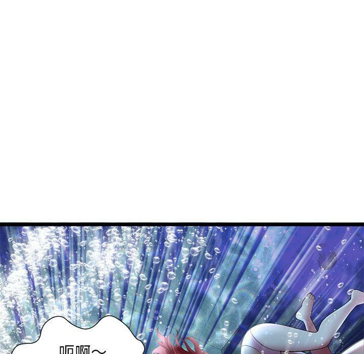 绝命天堂饭店第14话