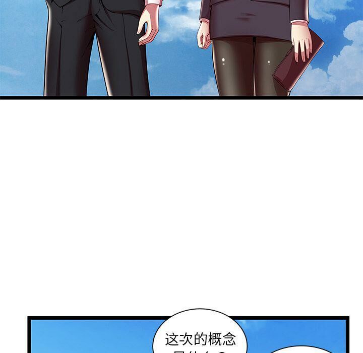 绝命天堂饭店第15话