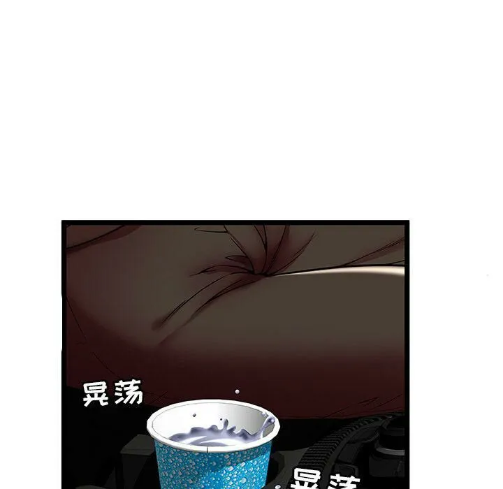绝命天堂饭店-第15话 - 图片 52