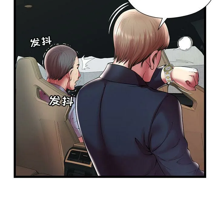 绝命天堂饭店-第15话 - 图片 58