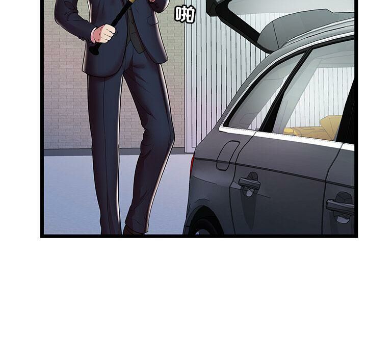 绝命天堂饭店第15话