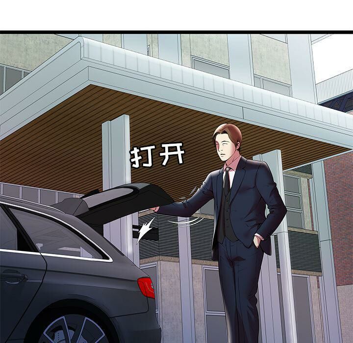 绝命天堂饭店第15话