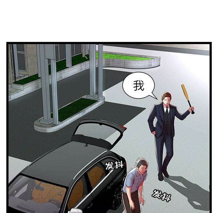 绝命天堂饭店第15话